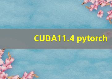 CUDA11.4 pytorch